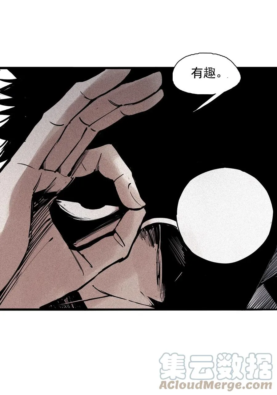 138 第54话 空间碰撞（2）14