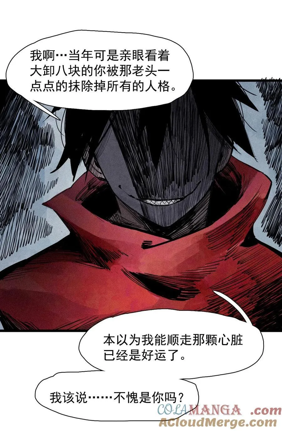 174 第70话 不该出现的人14