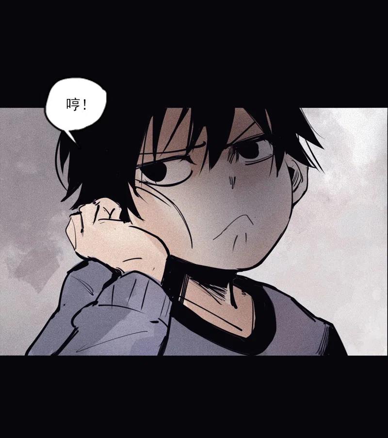 第49话 被撕开的过去（3）34