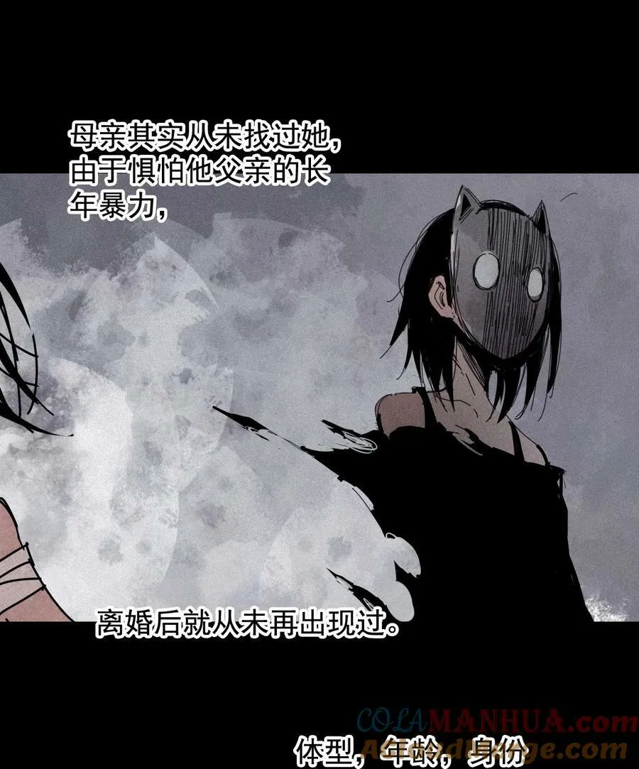 164 第67话 理由（3）10