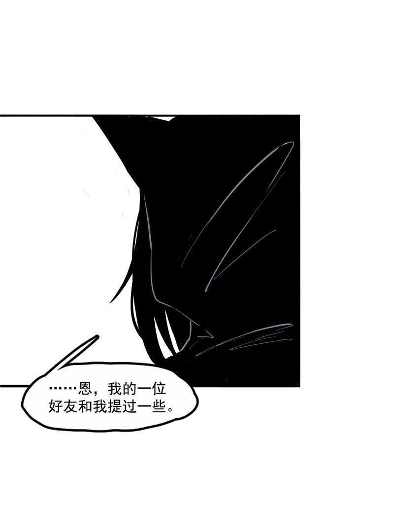 第16话 邂逅（2）26