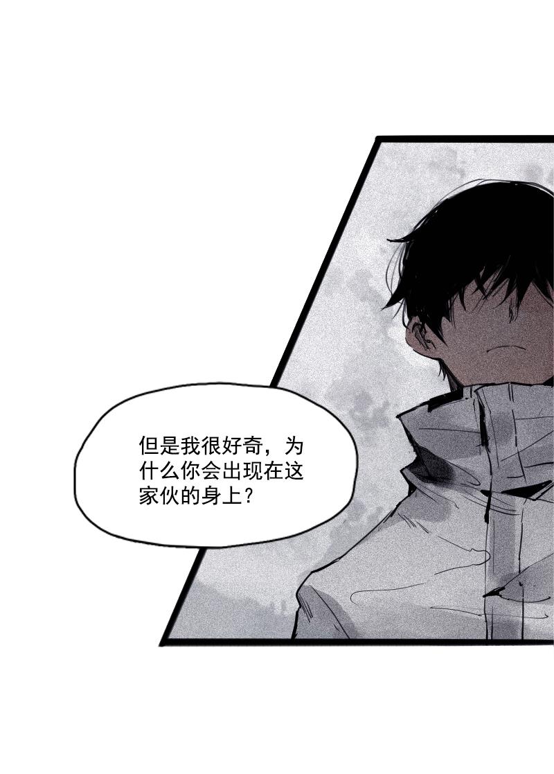 第36话 愚昧的人（3）7