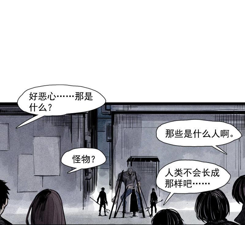 第40话 噩梦的开端（2）1
