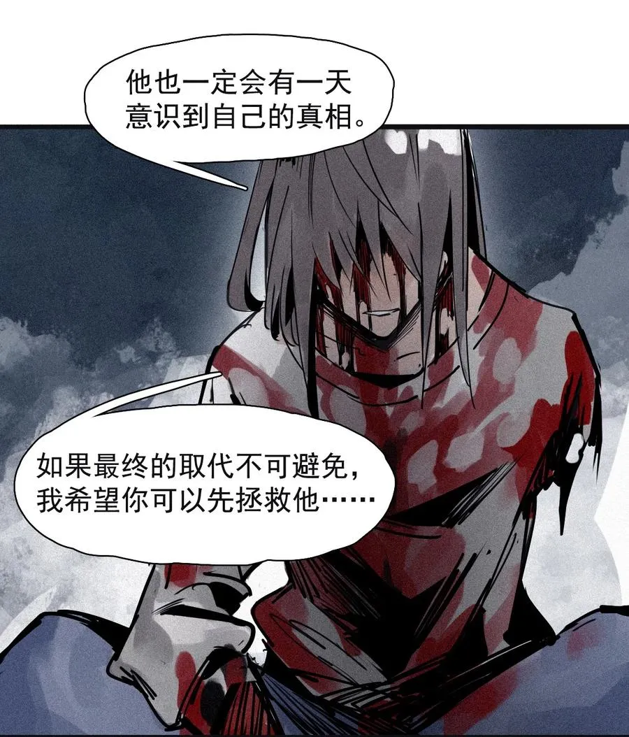 148 第59话 赎（2）37