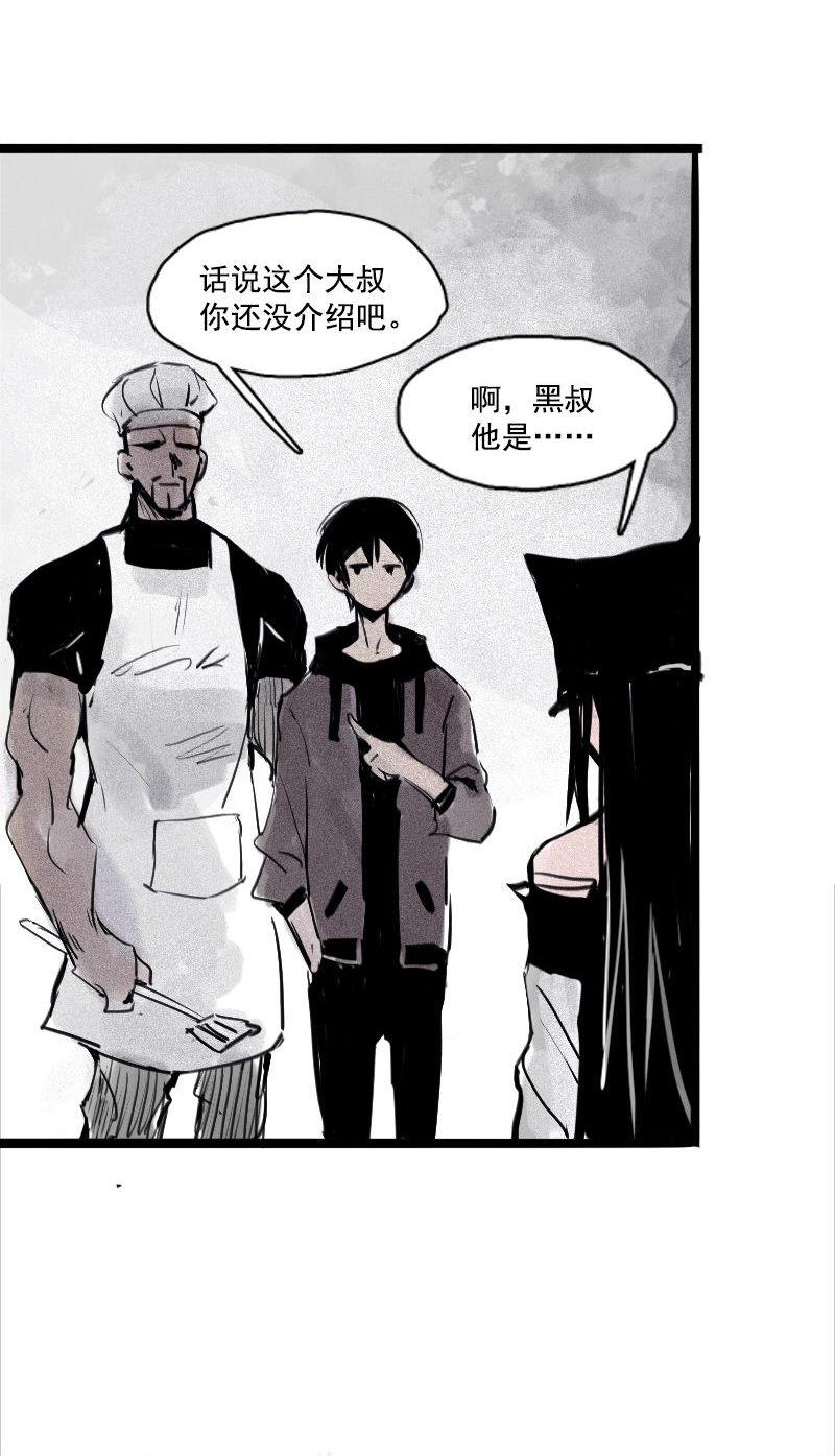 第31话 同伴？（2）39