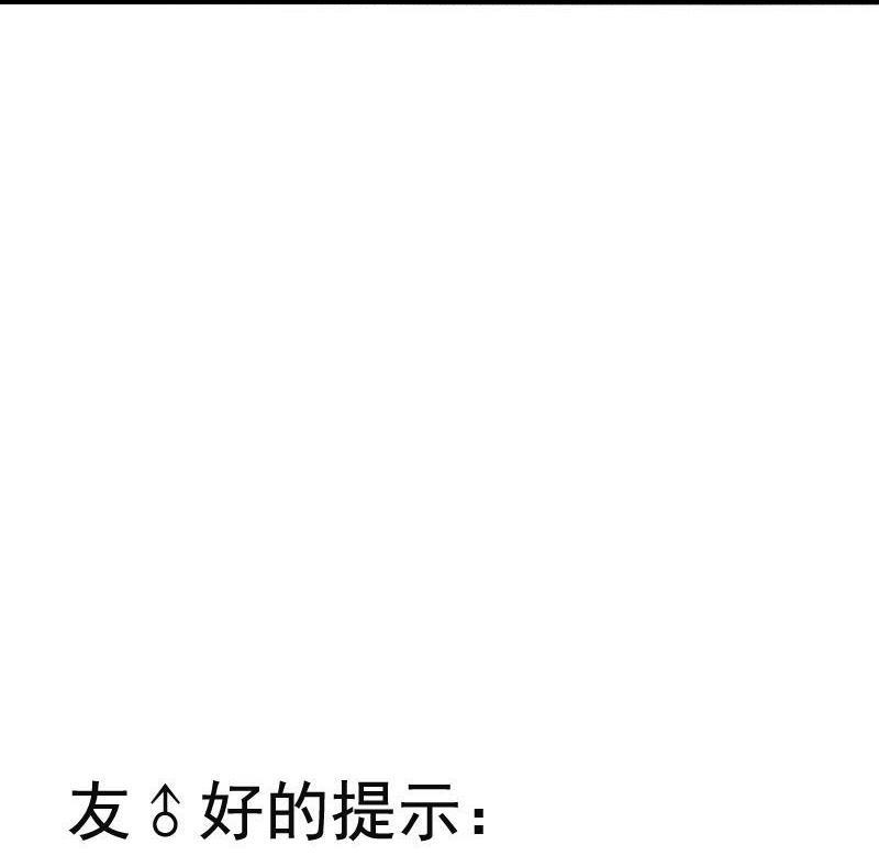第17话 暗涌（1）33