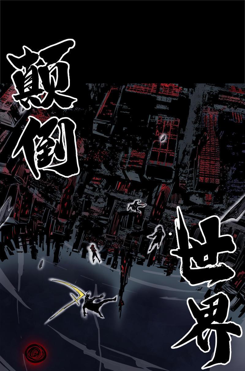 第14话 真理悖论（2）33