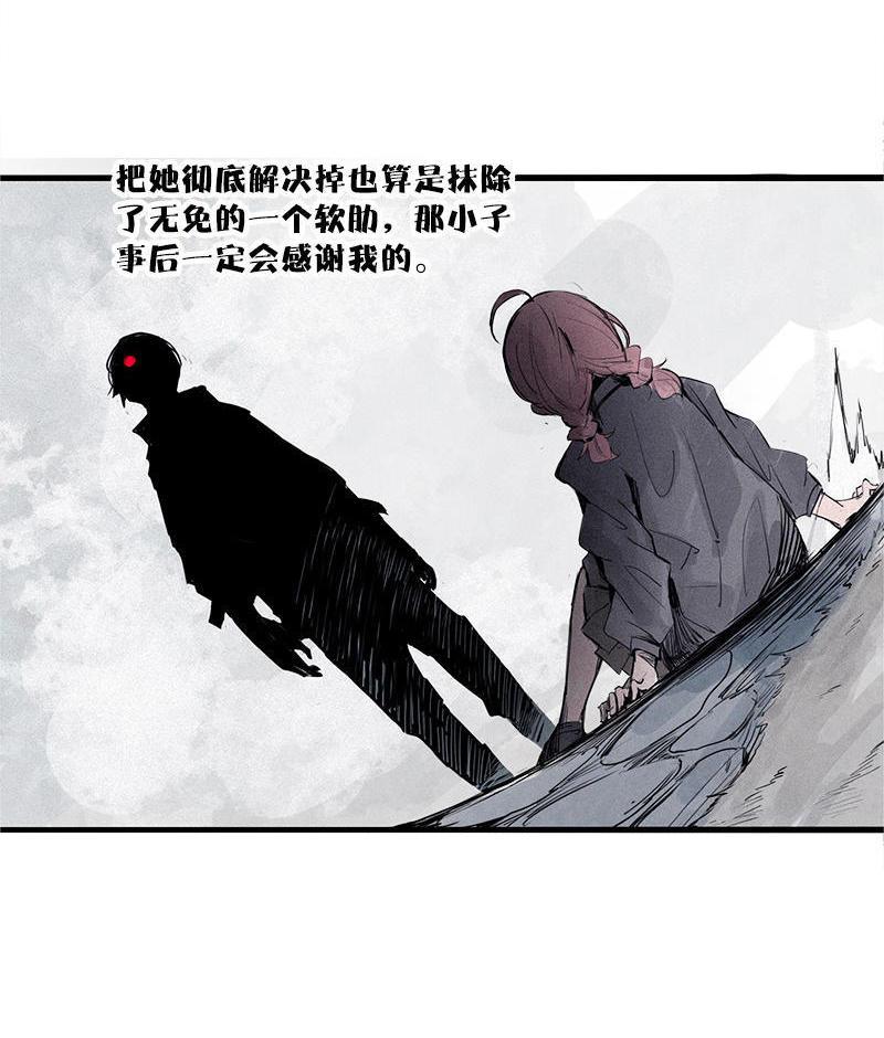 第23话 变数（2）2