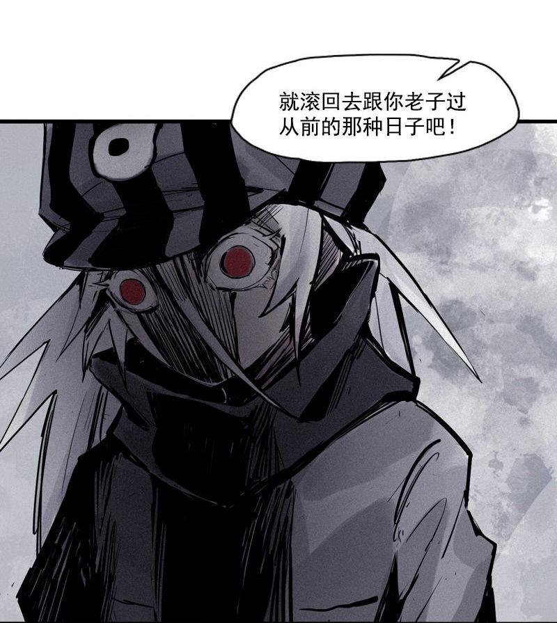 第26话 白夜（2）33