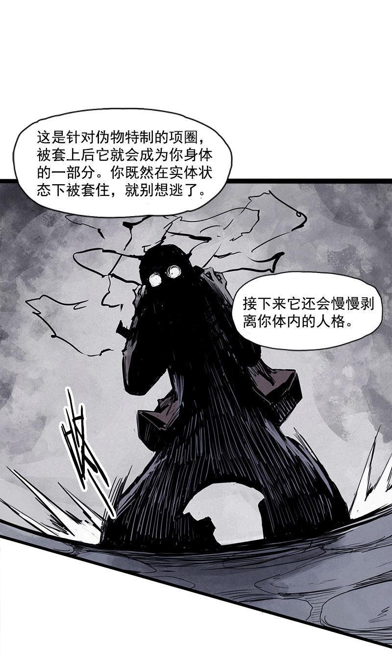 第23话 变数（2）15