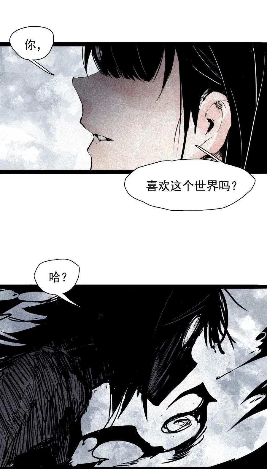 162 第67话 理由（1）1