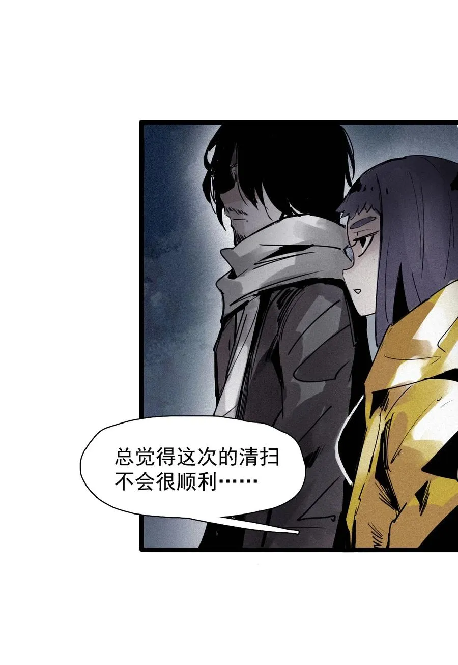 137 第54话 空间碰撞（1）15