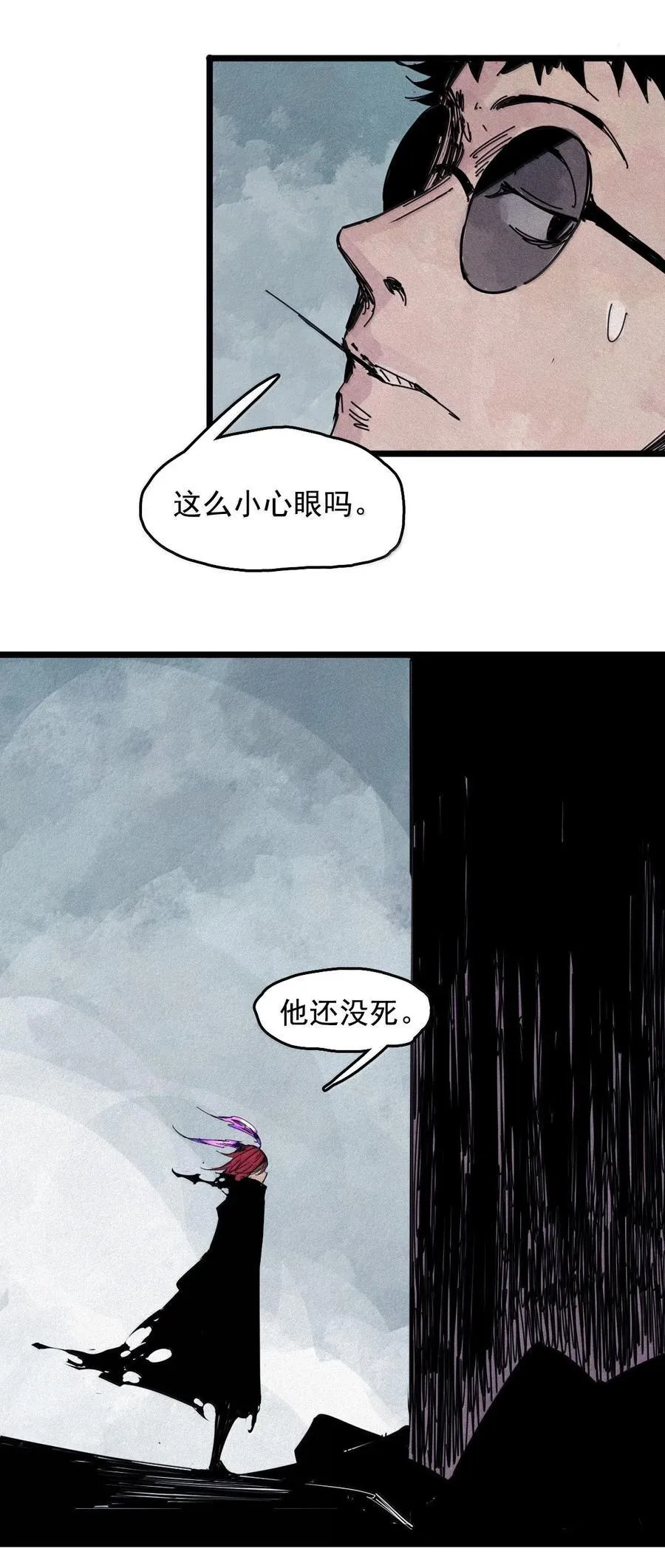 181 第72话 闭塞15