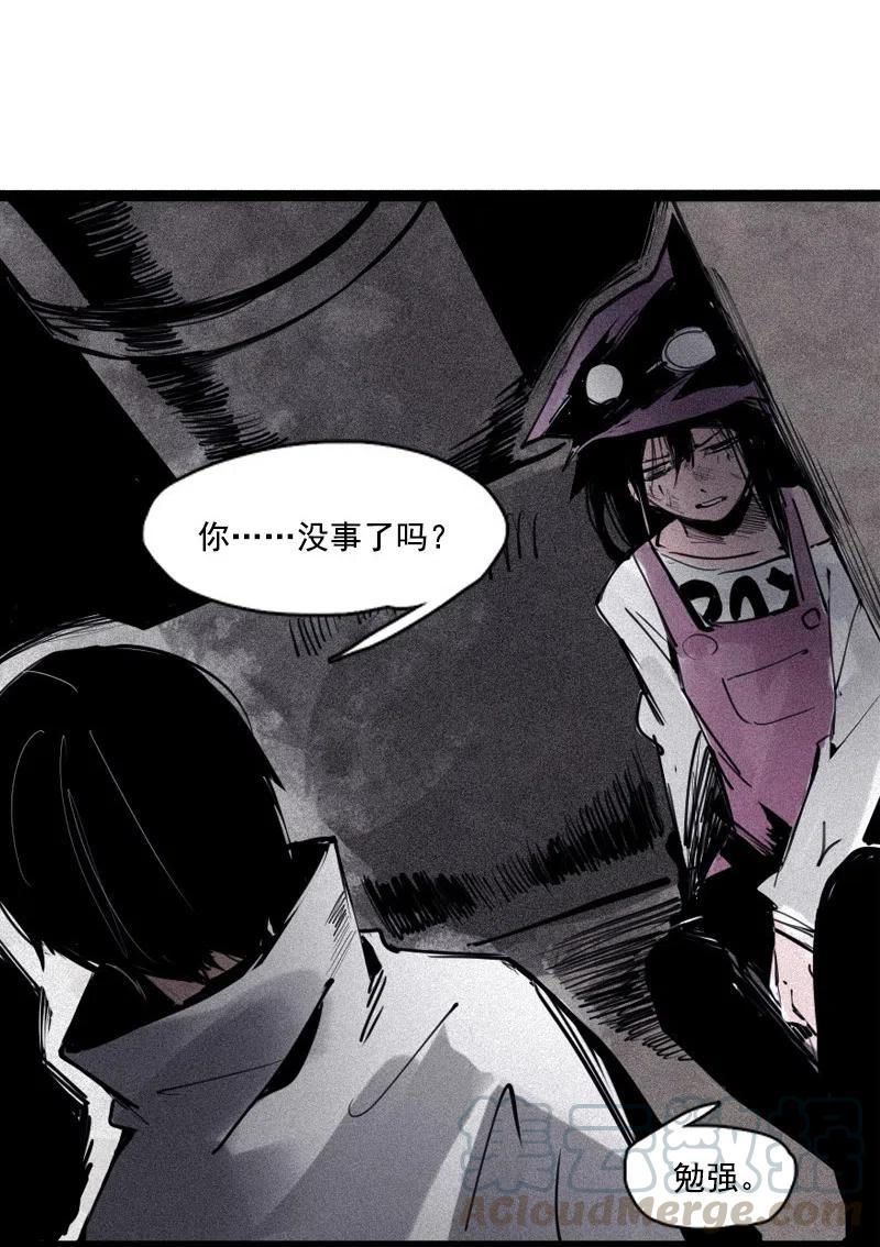 第51话 裂痕（3）16