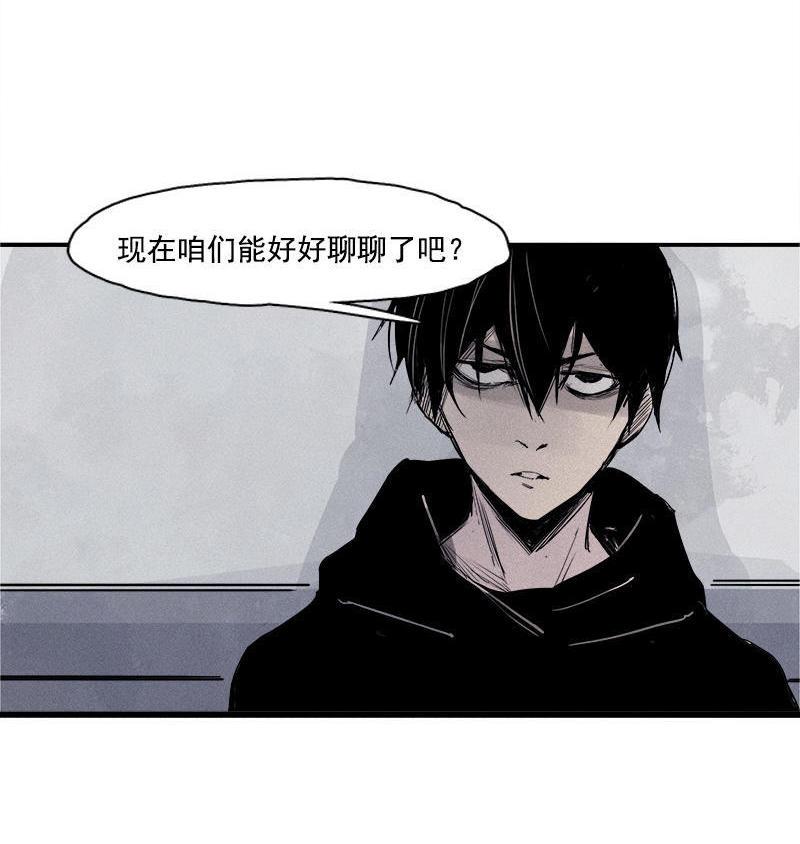 第21话 好久不见（2）14