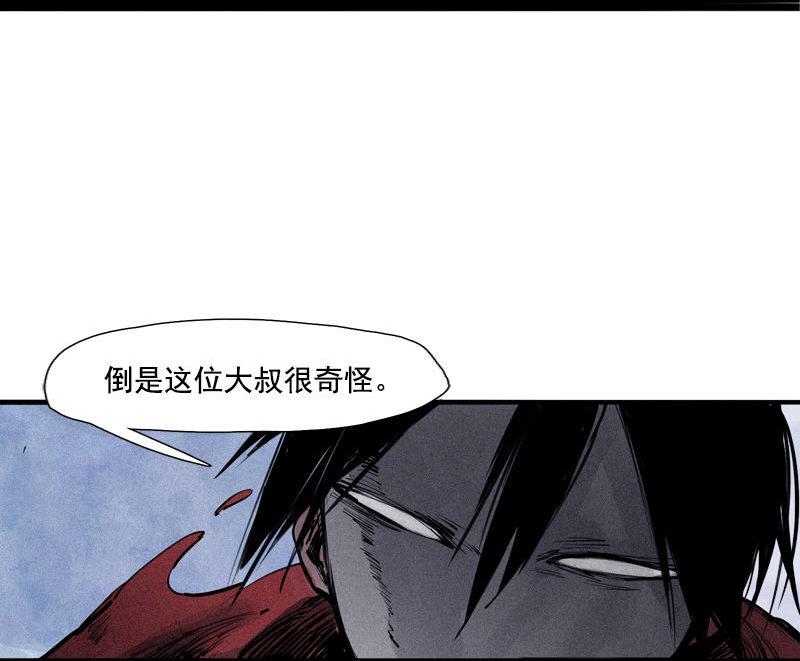第41话 失控的少女（2）13