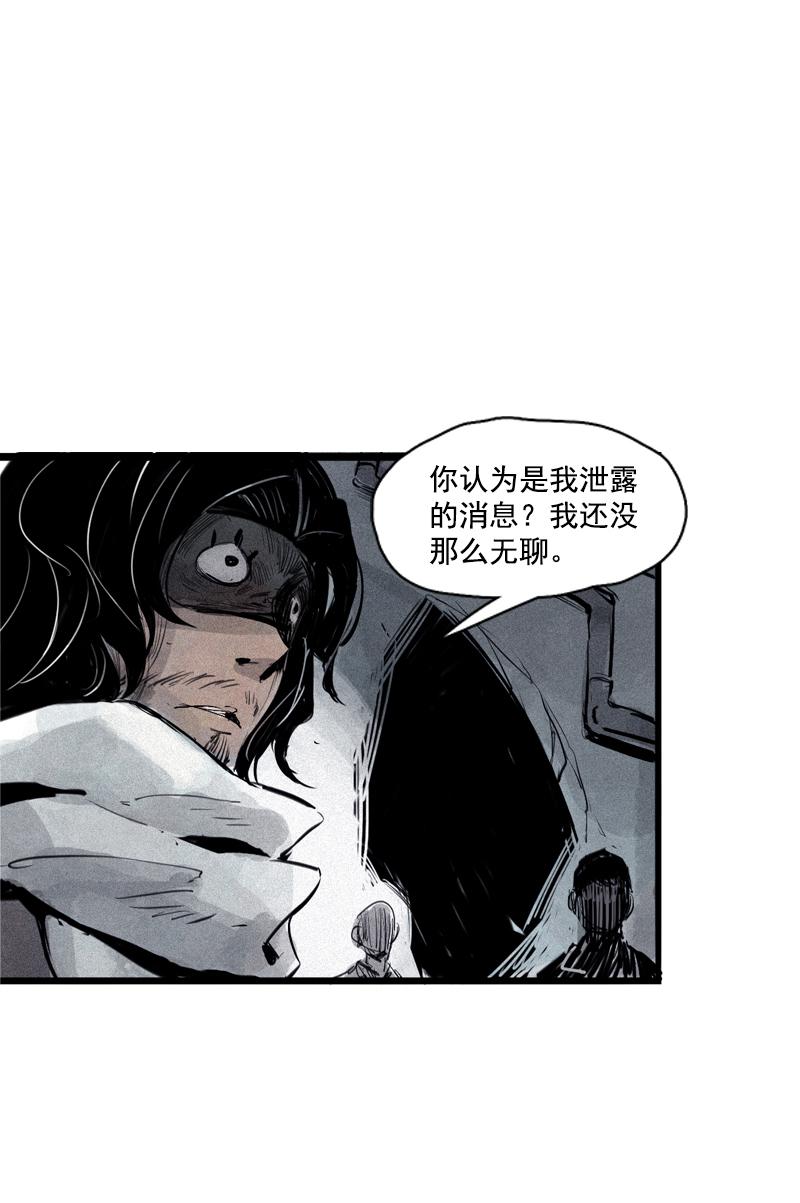 第31话 同伴？（1）1