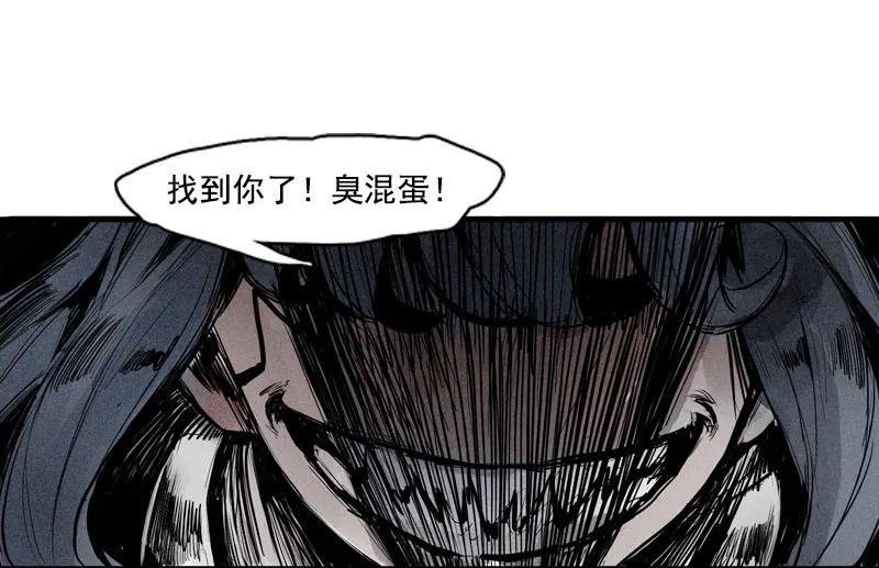 第45话 积雨云（2）1