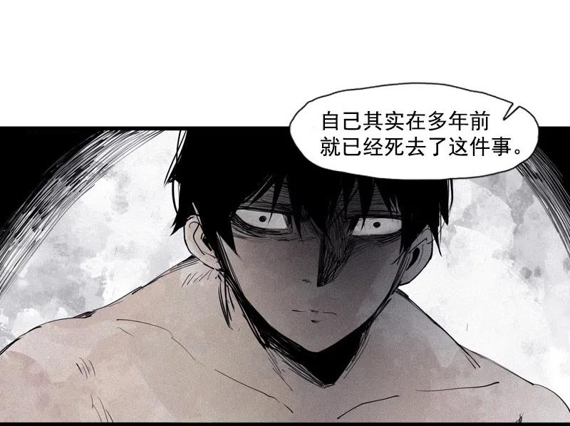第50话 入侵的记忆（3）27