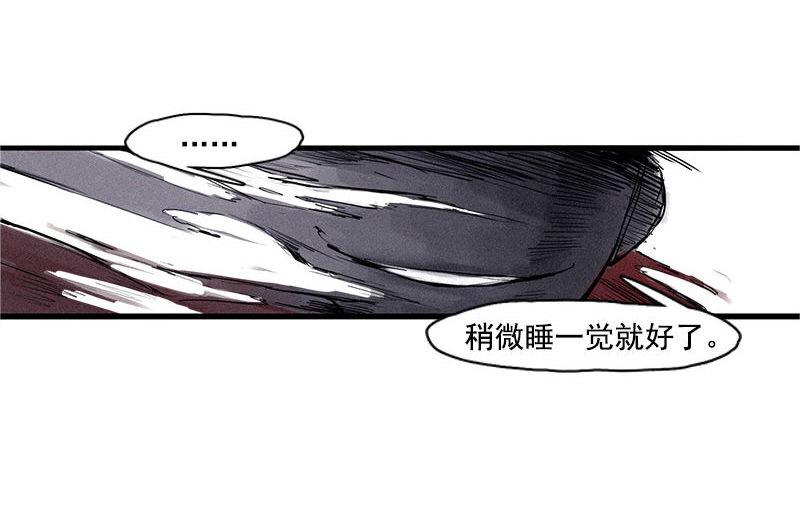 第24话 失格（4）9