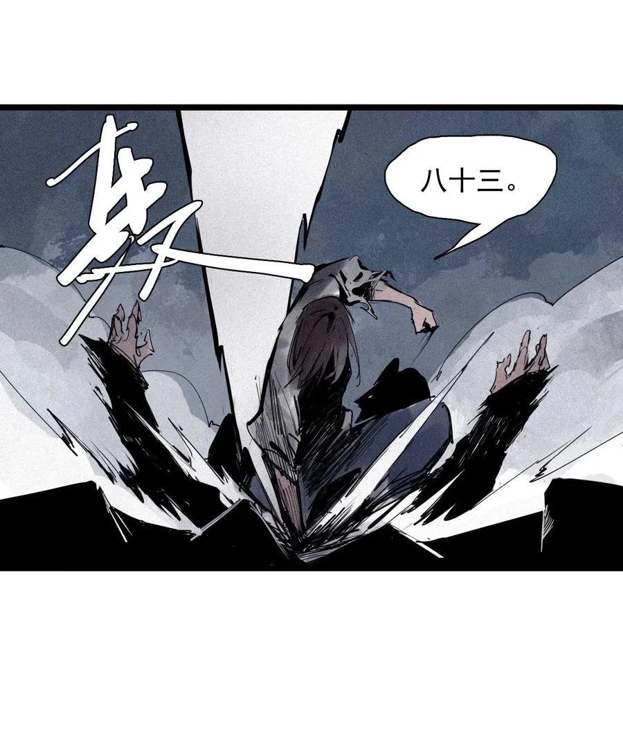144 第57话 阳谋 （2）13
