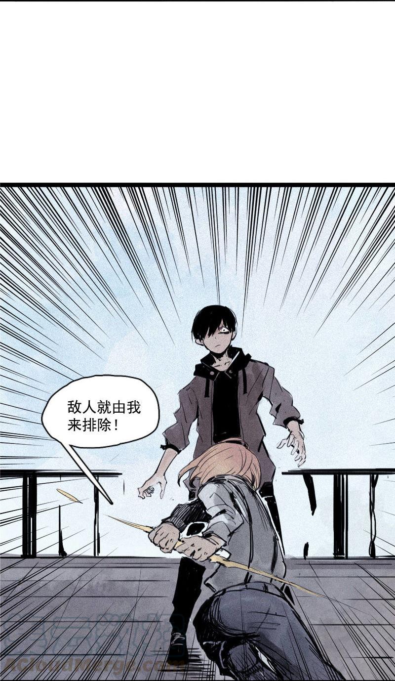 第31话 同伴？（2）8