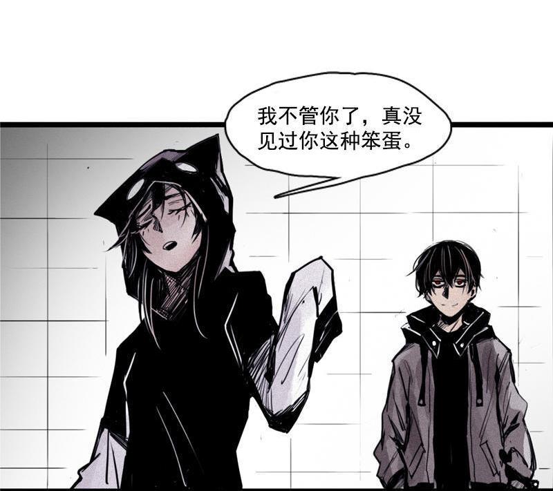 第22话 杀局（2）31
