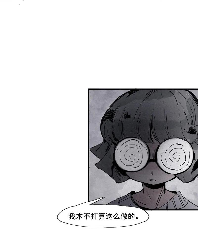 第43话 困兽之斗（2）4