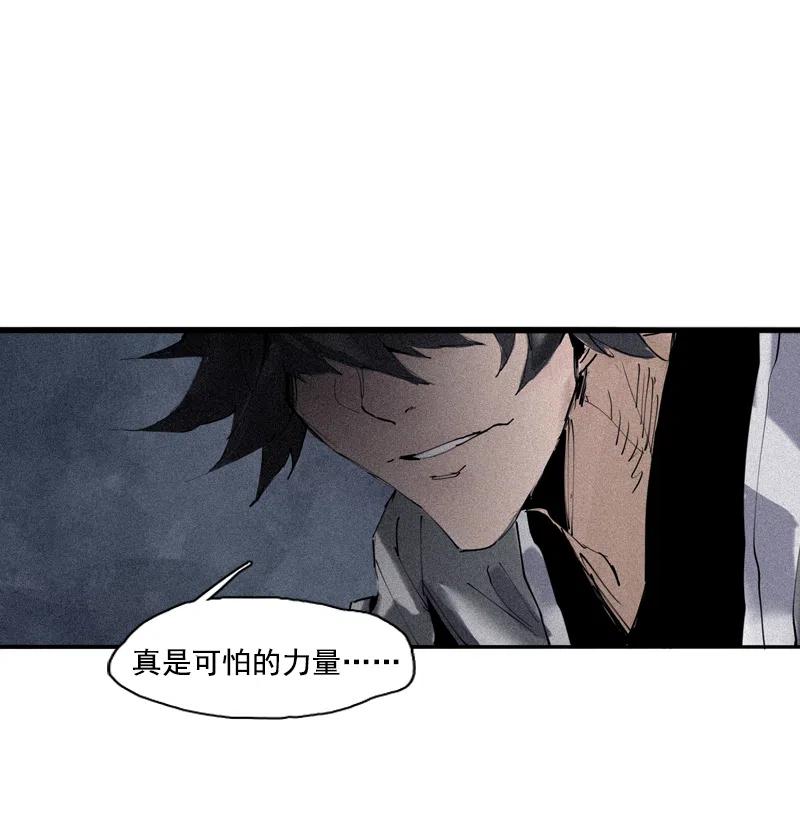 第49话 被撕开的过去（1）10