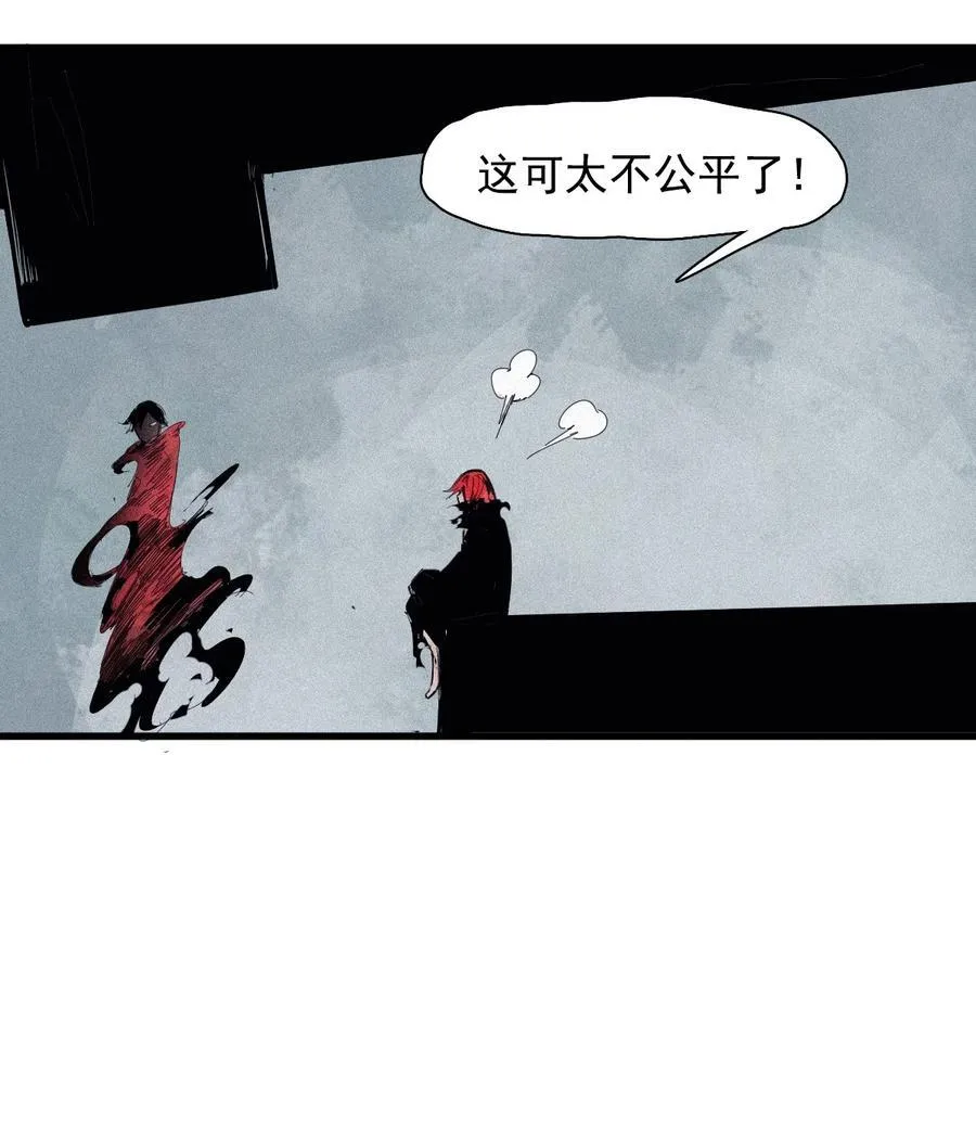 172 第69话 看不见的漩涡29