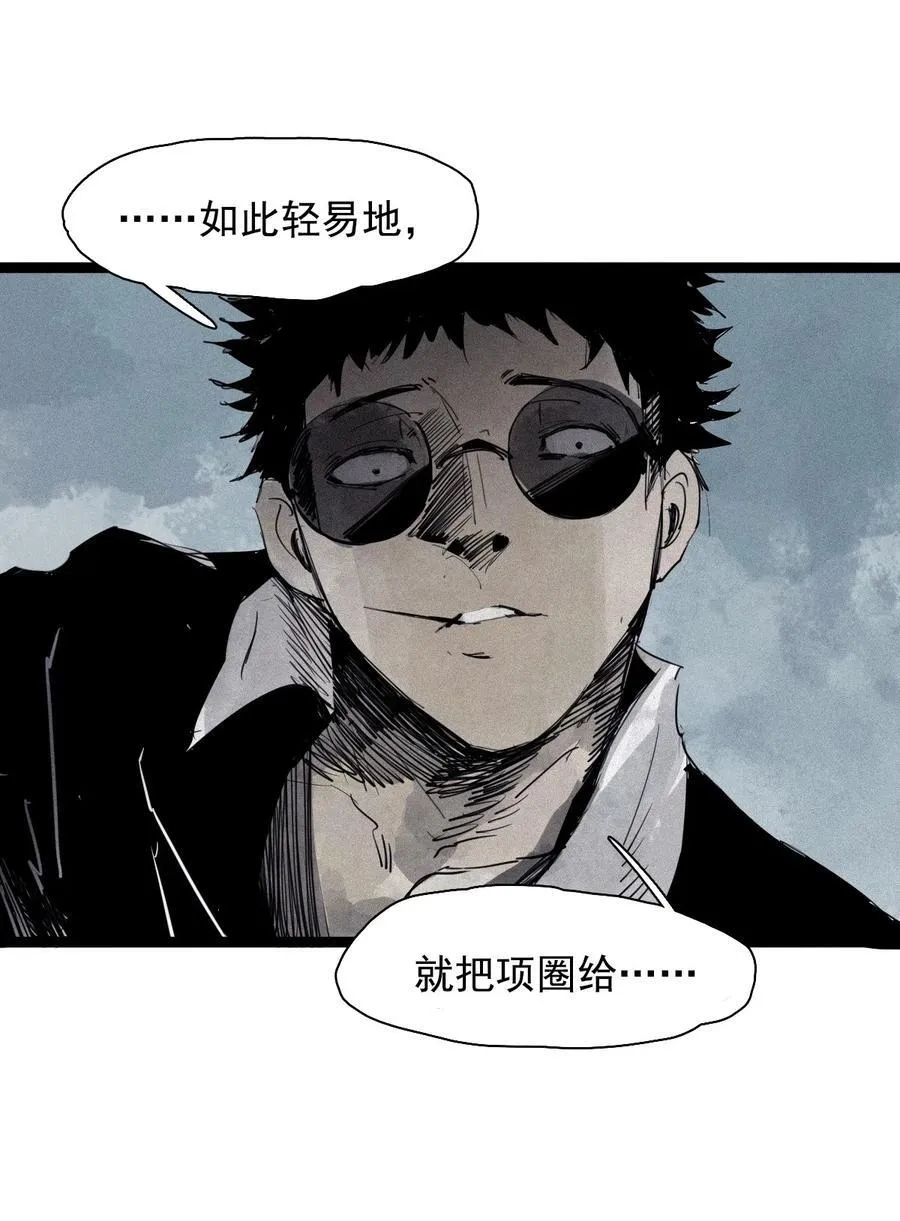 180 第71话 倾倒的天平41