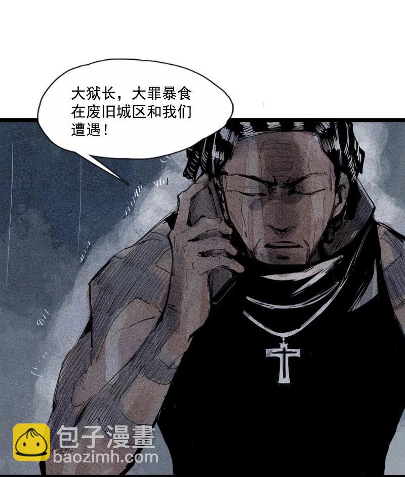 第47话 暴风雨（2）25