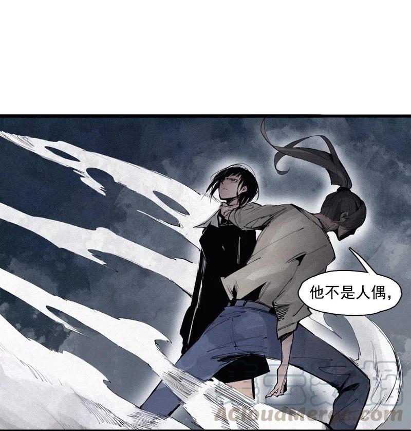 第49话 被撕开的过去（2）26