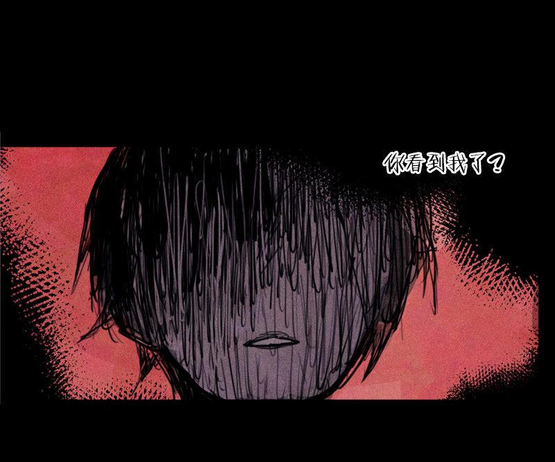 第29话 混乱（1）2