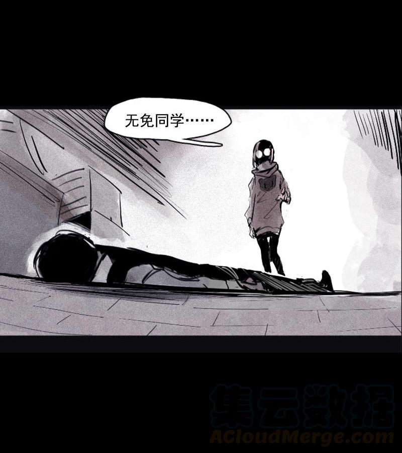 第32话 警告（2）8
