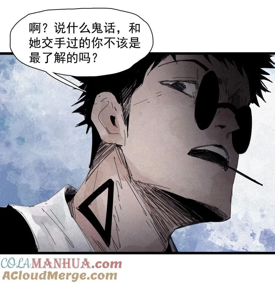 165 第68话 无法完成的取代8