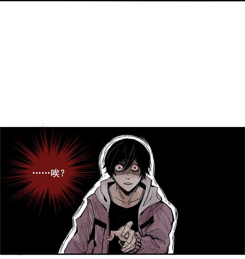 第14话 真理悖论（1）38
