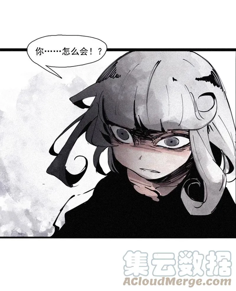 133 第52话被遗弃的人（2）40