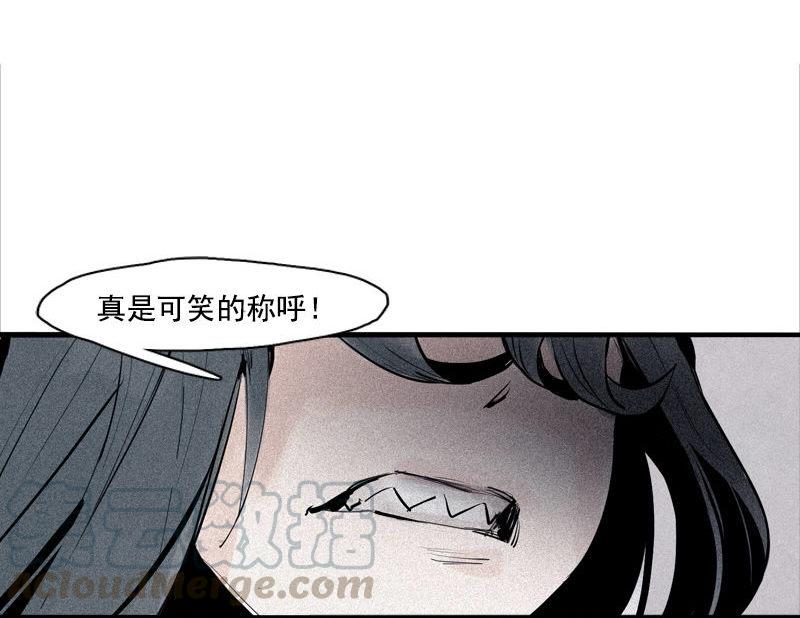 第37话 糟糕的相遇（2）24