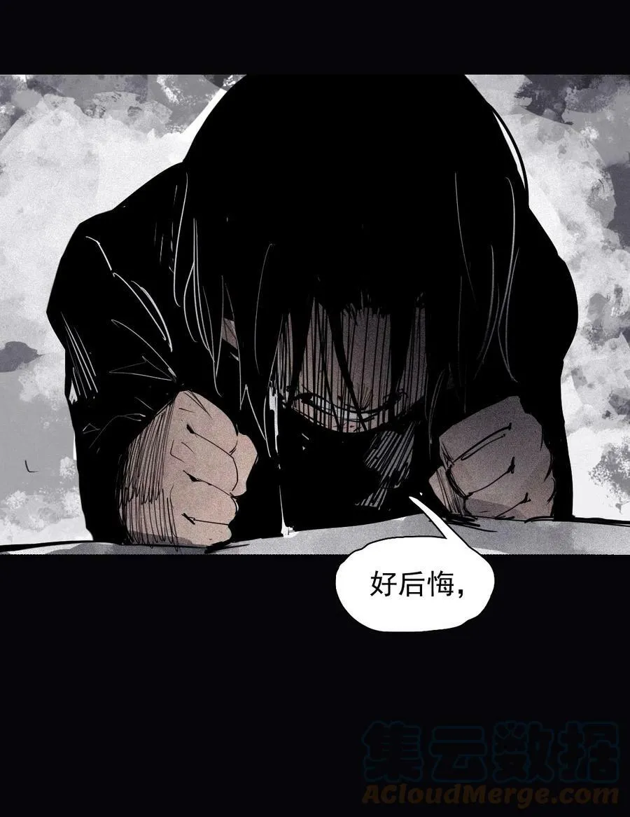 160 第66话 残破的脸（1）30