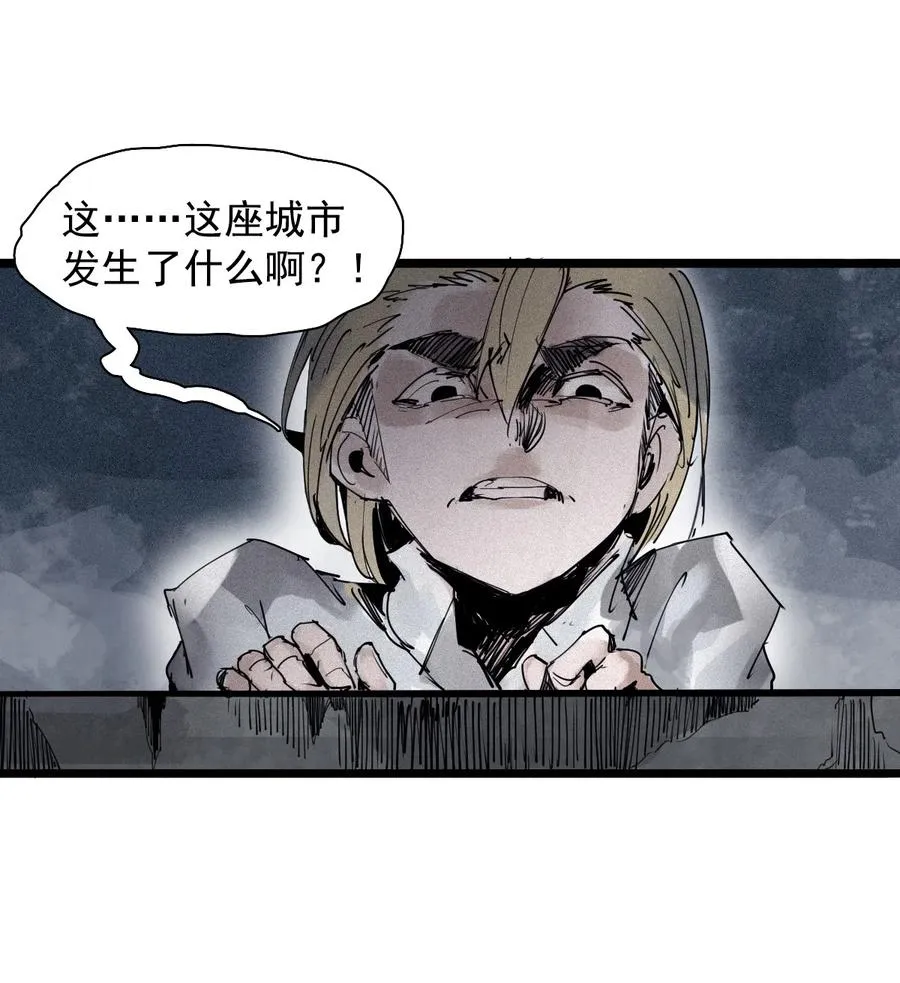142 第56话 摇摆的自我（2）43
