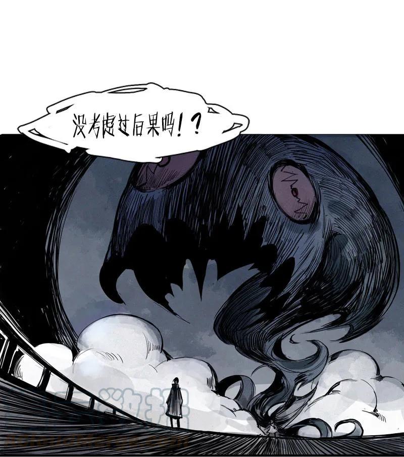 第45话 积雨云（2）6