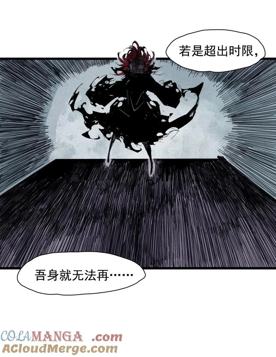 178 第71话 倾倒的天平216
