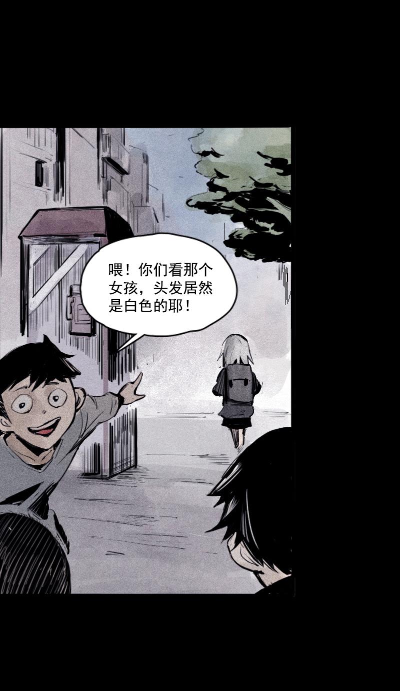 第26话 白夜（2）1