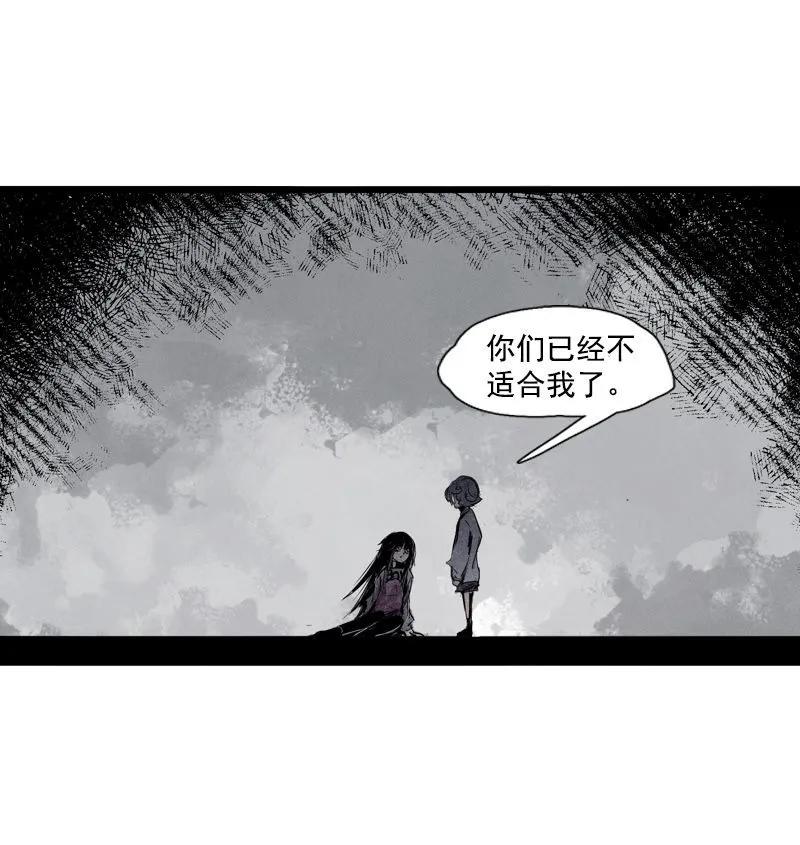 第43话 困兽之斗（2）11