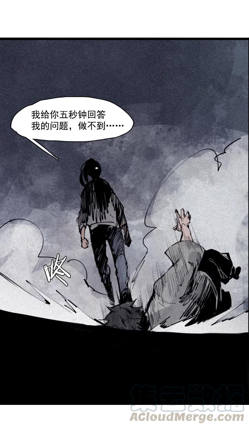 第49话 被撕开的过去（1）27