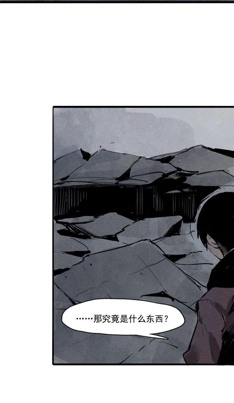 第30话 落空（4）13