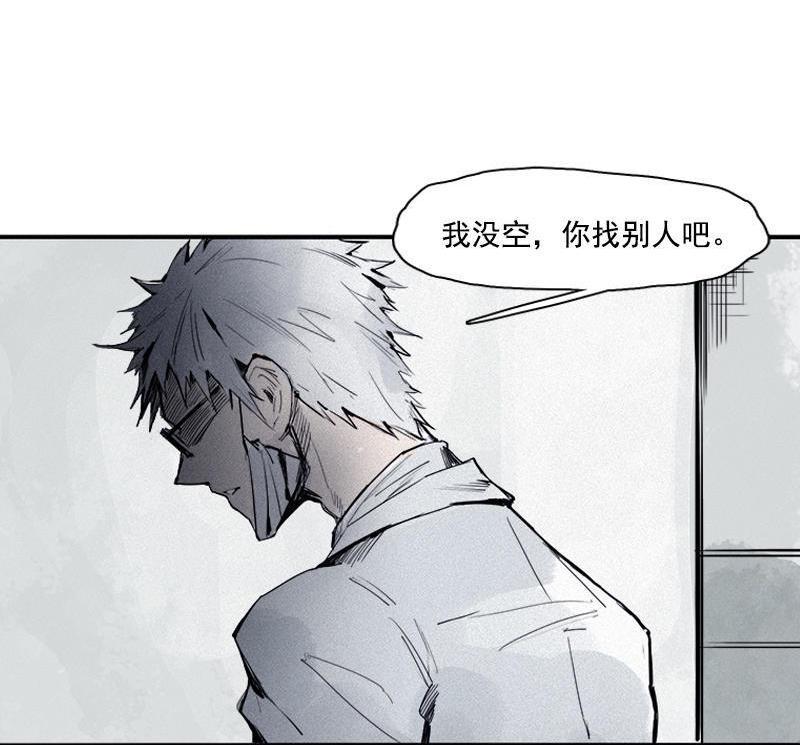 第21话 好久不见（2）7