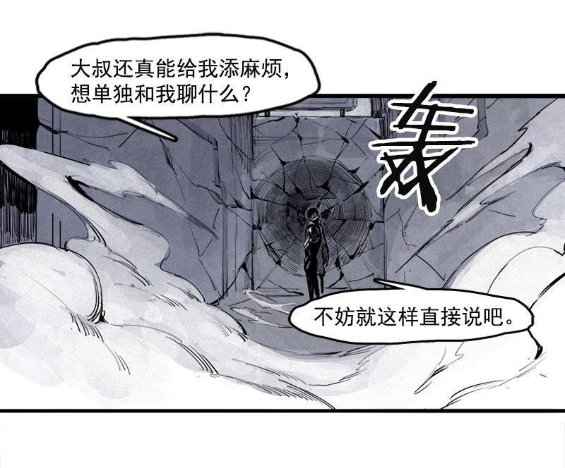 第18话 接触（2）14