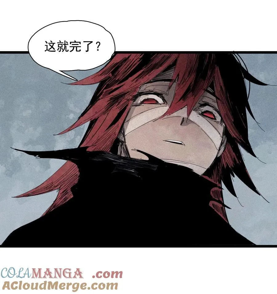 177 第71话 倾倒的天平4